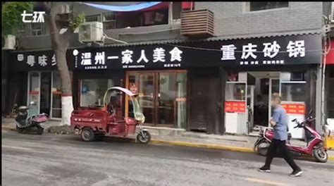 黑底白字招牌|西安多家店铺统一被换黑底白字招牌，网友吐槽不吉利，有关部门。